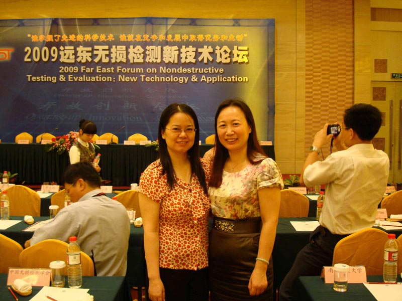 2009遠東無損檢測新技術論壇