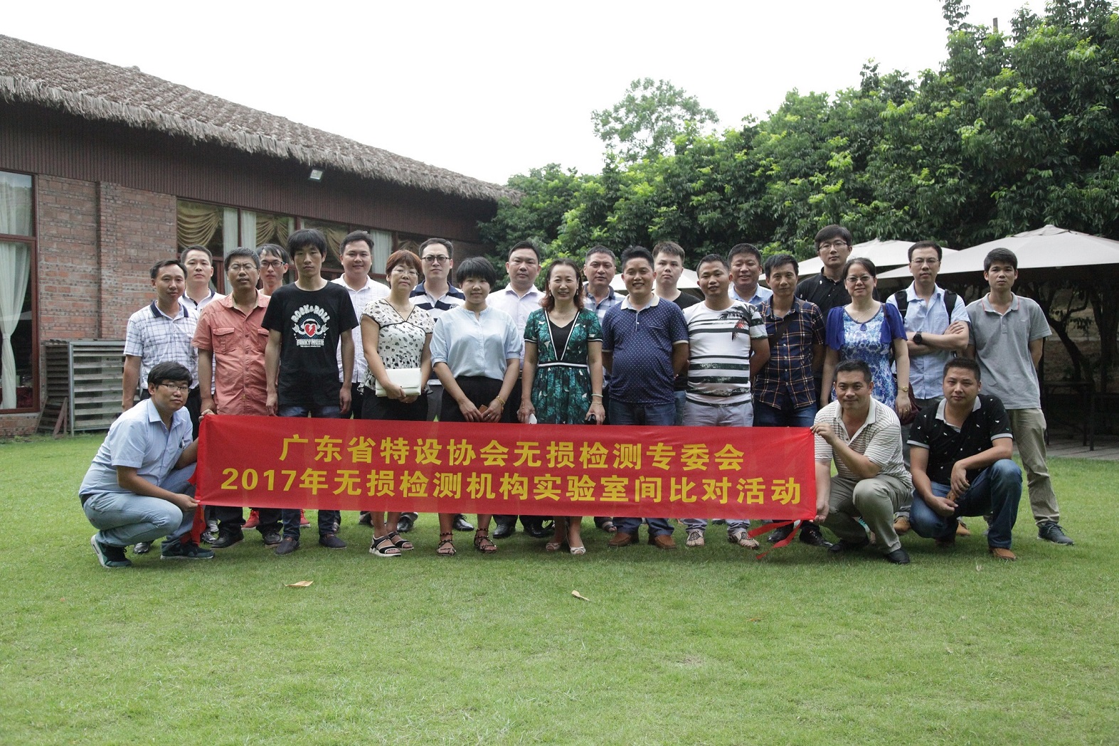 我司,承辦省,特設,協會,無損檢測,專委會