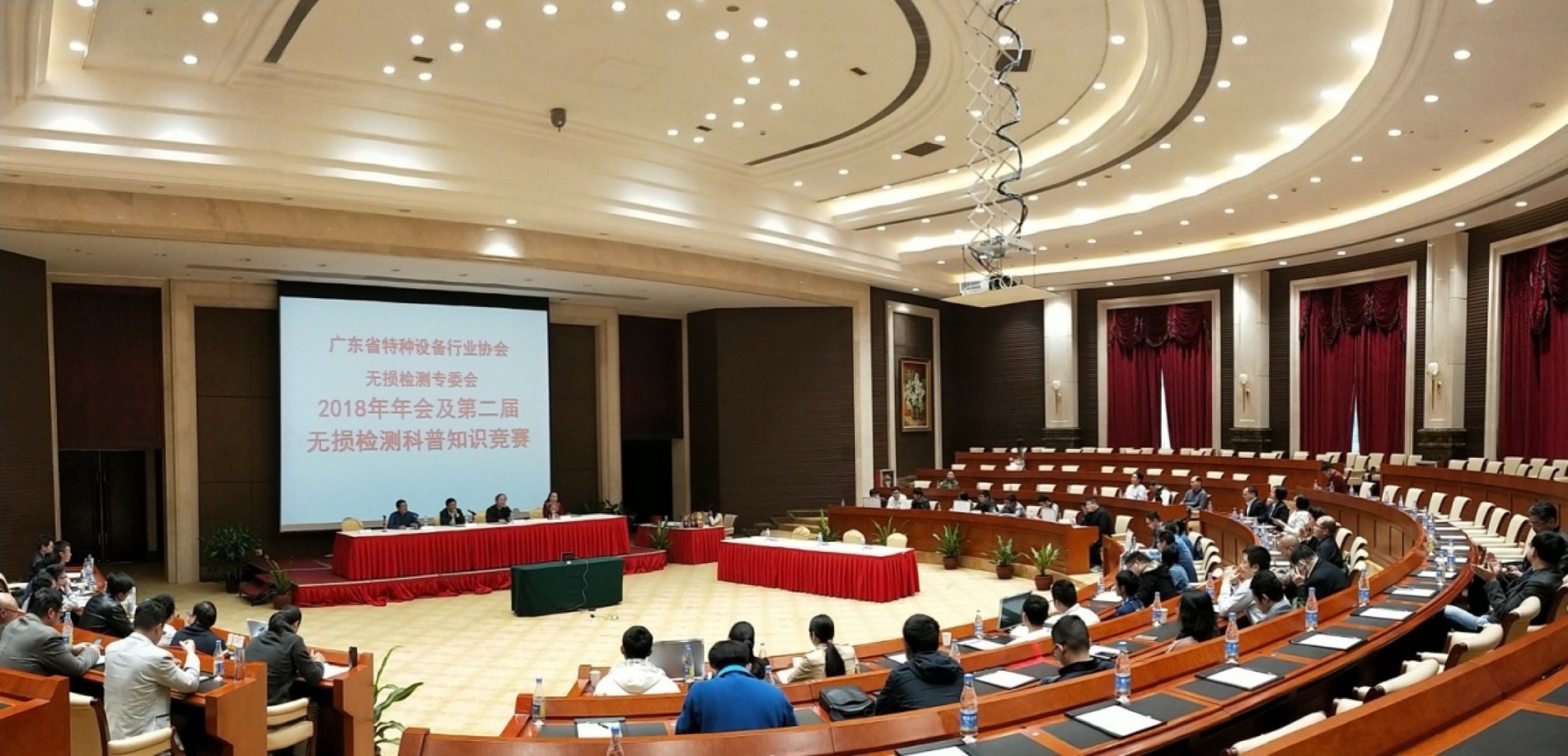 我司,成功,承辦,廣東省,特設,協會,無損檢測