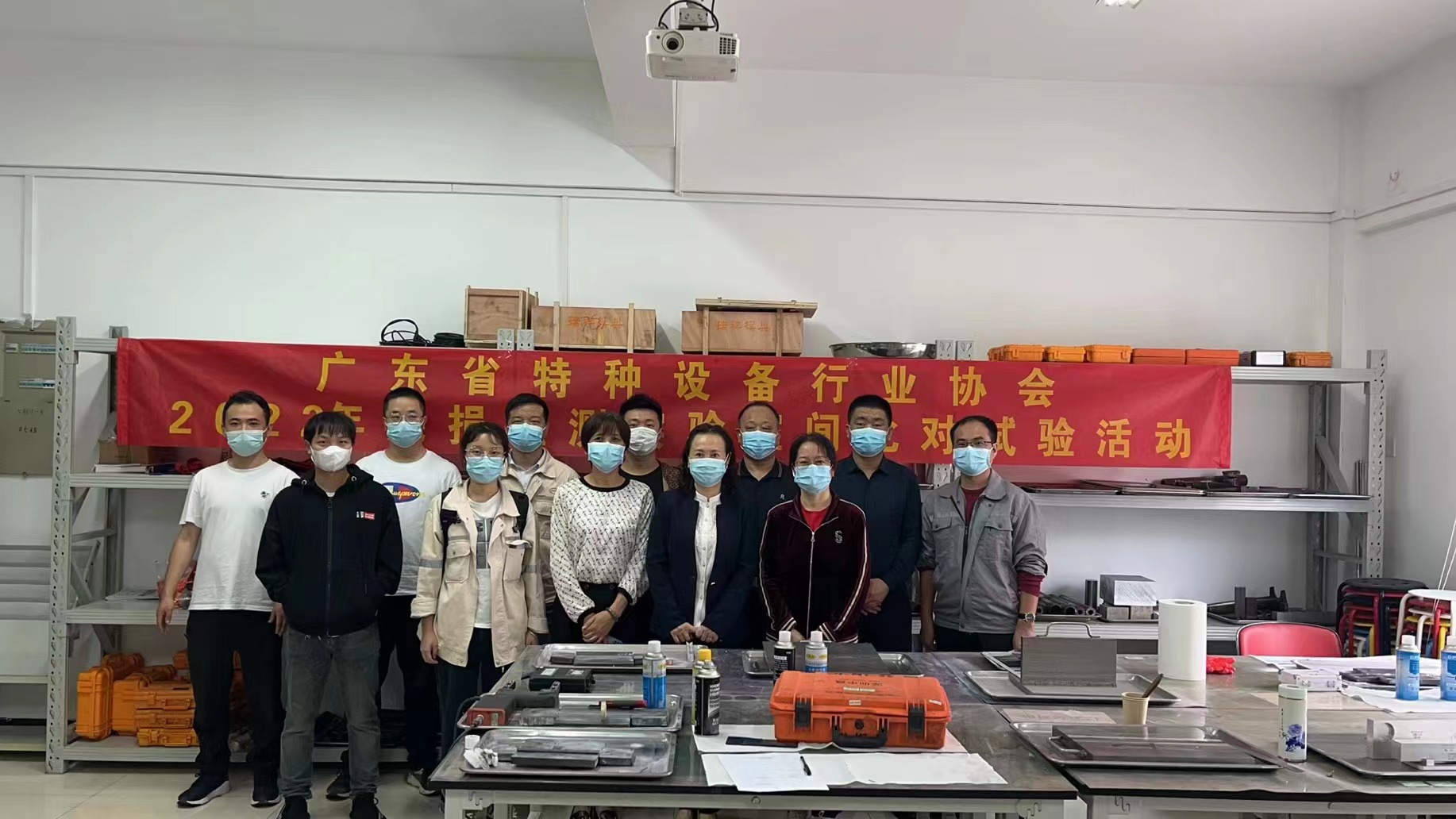 廣東省,特種,設備,行業協會,&ldquo;,2022,年度